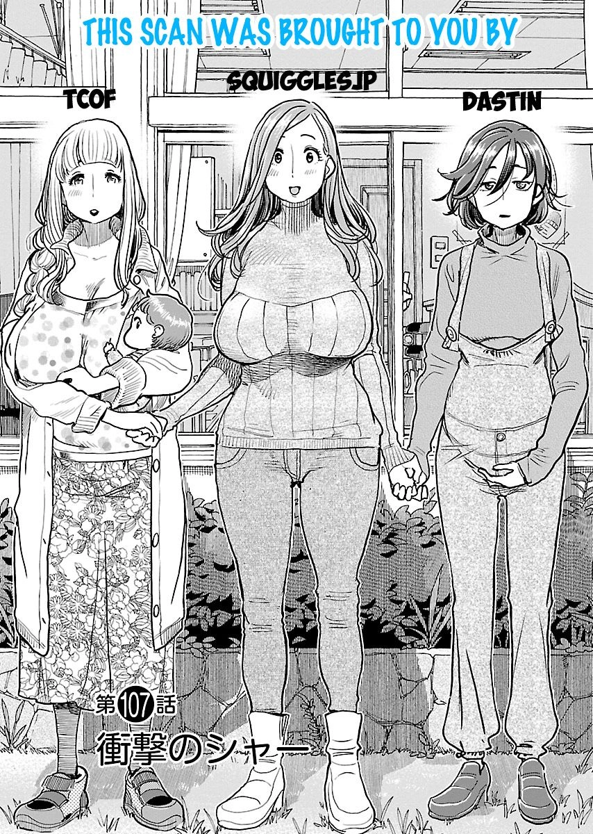 Koisuru Yankee Girl Chapter 34 1